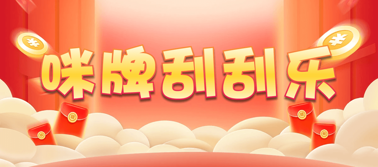 加拿大预测,预测结果,加拿大28预测网,PC28精准预测结果,在线查询,PC加拿大预测网